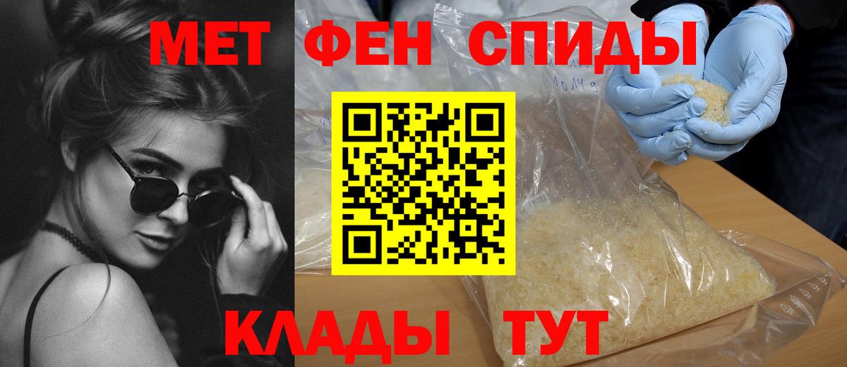 Амфетамин Premium Котлас