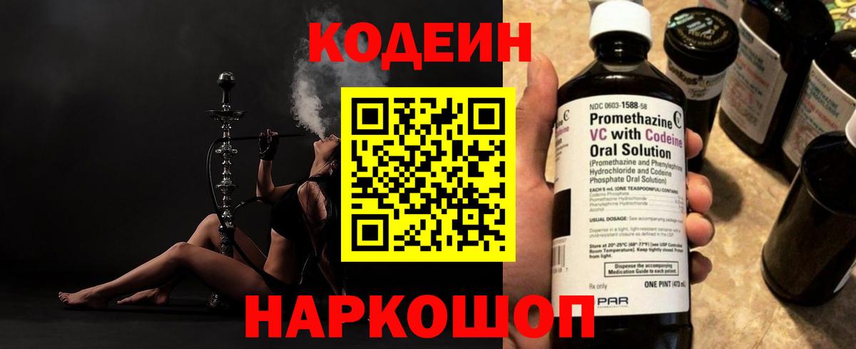 Котлас  Вход с VPN  Конопля  Вейп ТГК  ГАШ  Меф кристаллы  Кокаин 