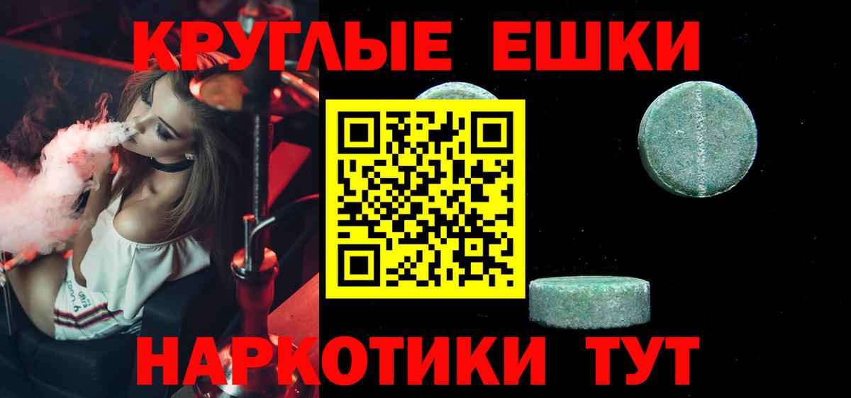 мега вход  Экстази 280мг  Экстази  Вход с VPN  Котлас 