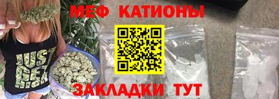 спайс Кандалакша