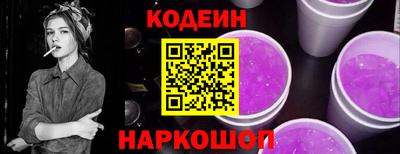 спайс Камышлов