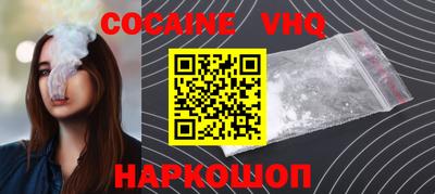 спайс Кандалакша