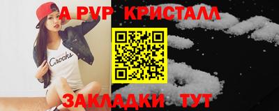 спайс Камышлов
