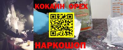 спайс Кандалакша