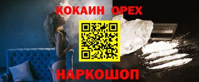 спайс Камышлов