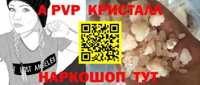 гидропоника Канаш