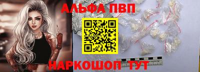 спайс Камышлов