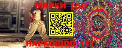 спайс Камышлов