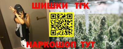 спайс Камышлов
