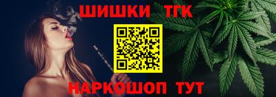 спайс Кандалакша