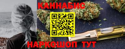 спайс Кандалакша