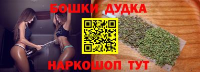 спайс Кандалакша