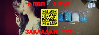 спайс Кандалакша