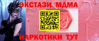 спайс Кандалакша