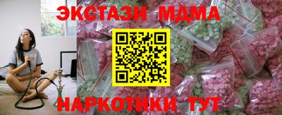 спайс Камышлов
