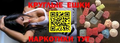круглые Шебекино