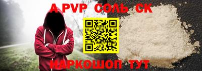 гидропоника Канаш