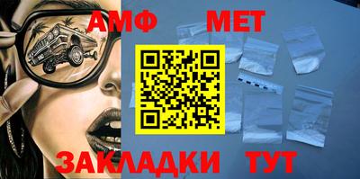 спайс Камышлов
