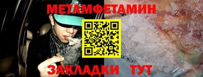 гидропоника Канаш