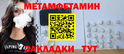 гидропоника Канаш
