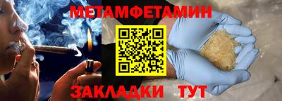 спайс Камышлов