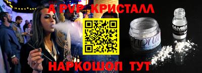 спайс Кандалакша
