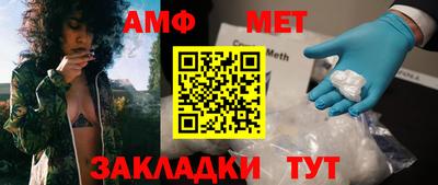 спайс Камышлов