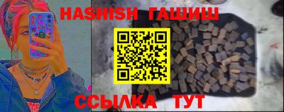 гидропоника Канаш