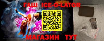 спайс Кандалакша