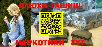 спайс Кандалакша