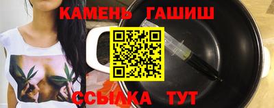 спайс Камышлов