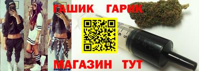 гидропоника Канаш
