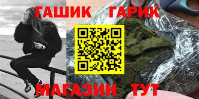 спайс Камышлов
