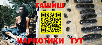 спайс Кандалакша
