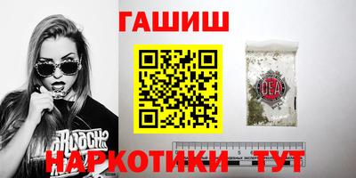 спайс Кандалакша