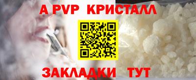 спайс Камышлов
