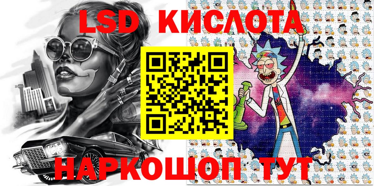 Котлас  Марки NBOMe 1500мкг  Вход с VPN  Марки NBOMe 1500мкг 