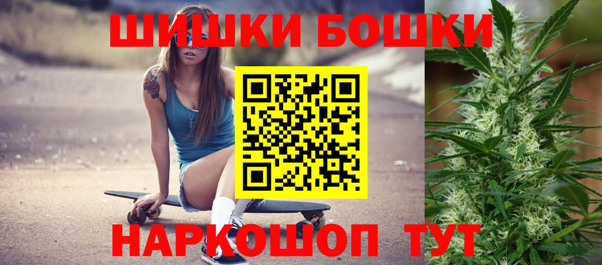 Марихуана Amnesia  Вход с VPN  Котлас  Канабис AK-47  Канабис марихуана 